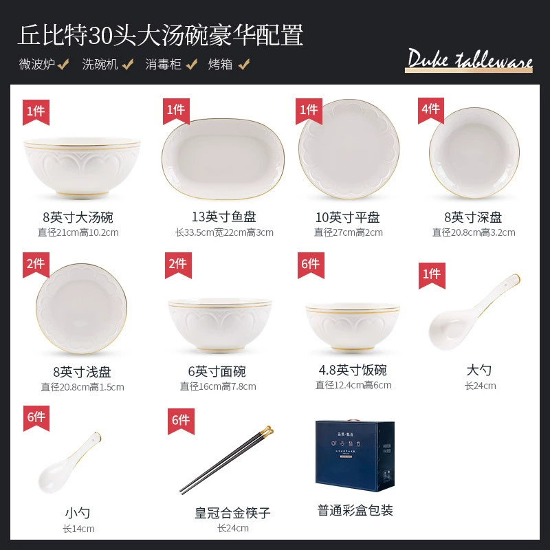 Bone China Dinnerware Set tableware view 10