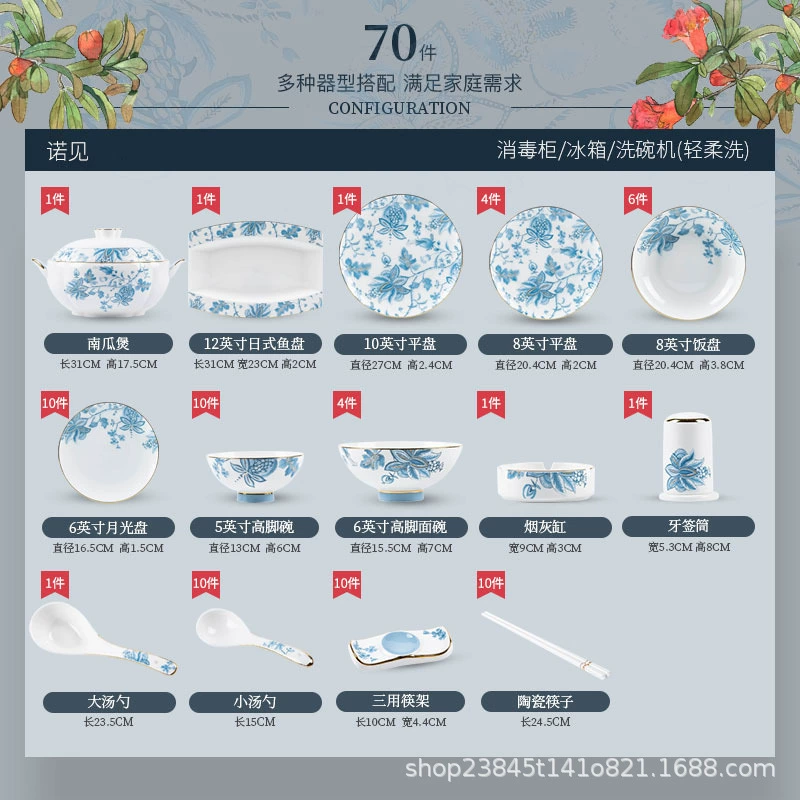 Bone China Dinnerware Set tableware view 6