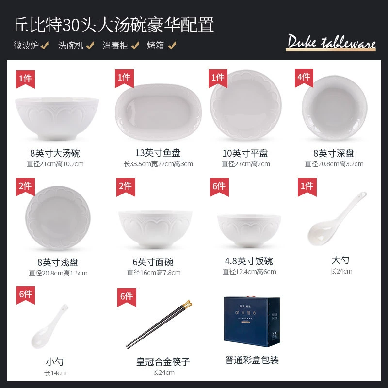 Bone China Dinnerware Set tableware view 10