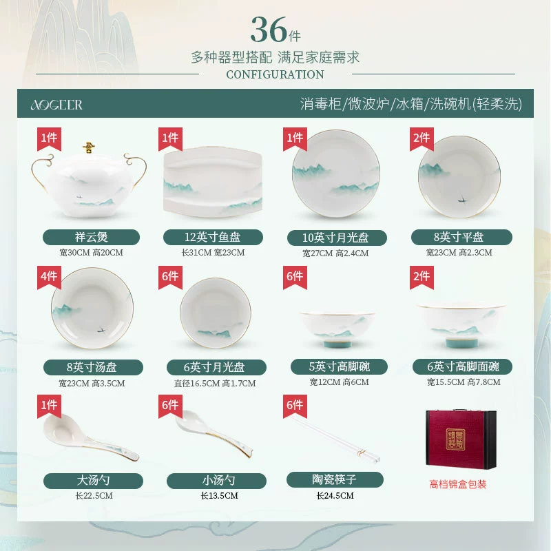 Bone China Dinnerware Set tableware view 6