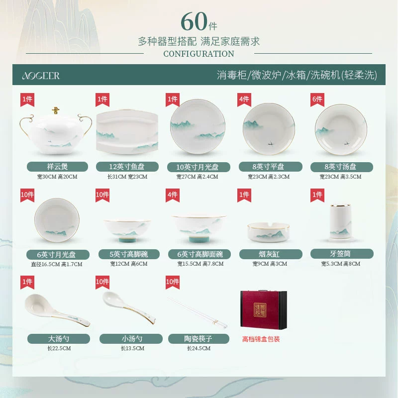 Bone China Dinnerware Set tableware view 7