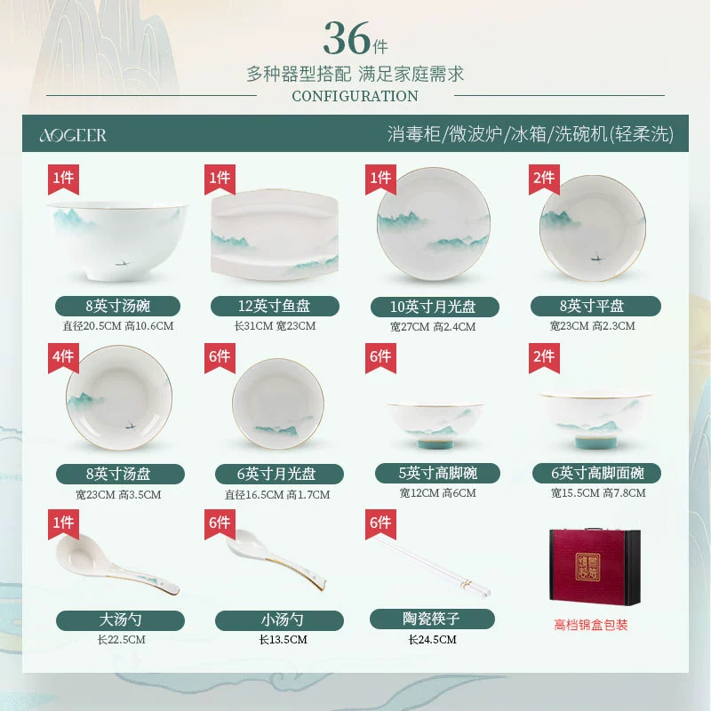 Bone China Dinnerware Set tableware view 8