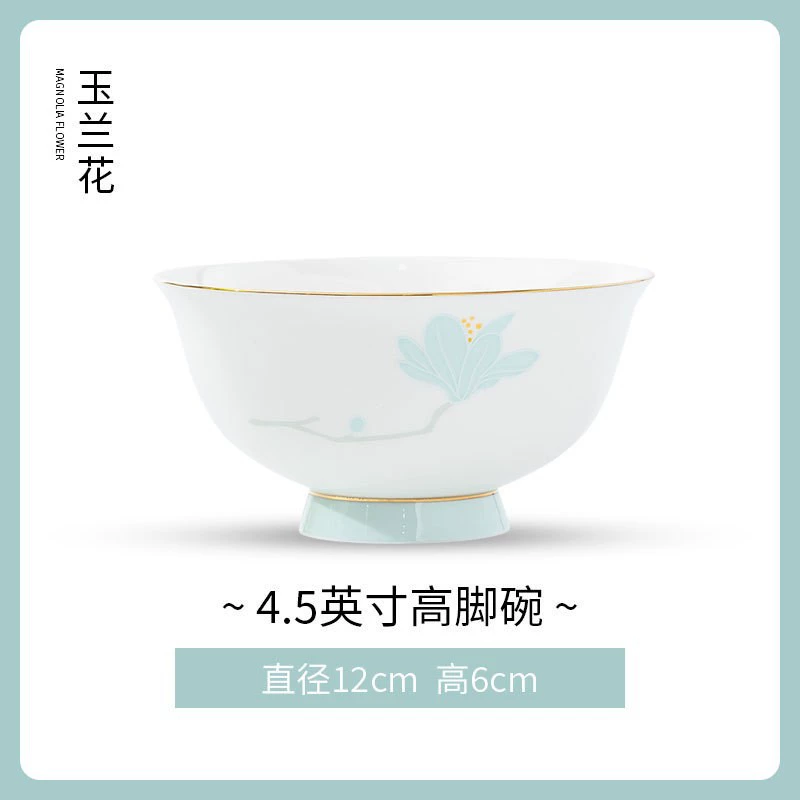 طبق من البورسلين tableware view 11