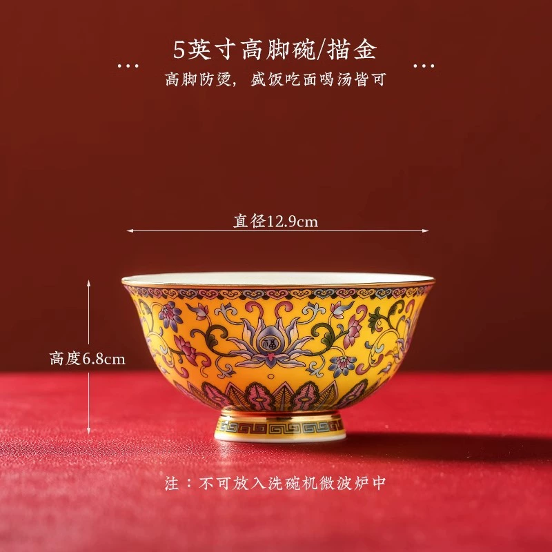 Enamel Ceramic Bowl and Plate tableware view 7