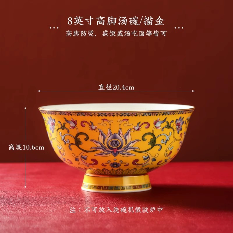 Enamel Ceramic Bowl and Plate tableware view 10