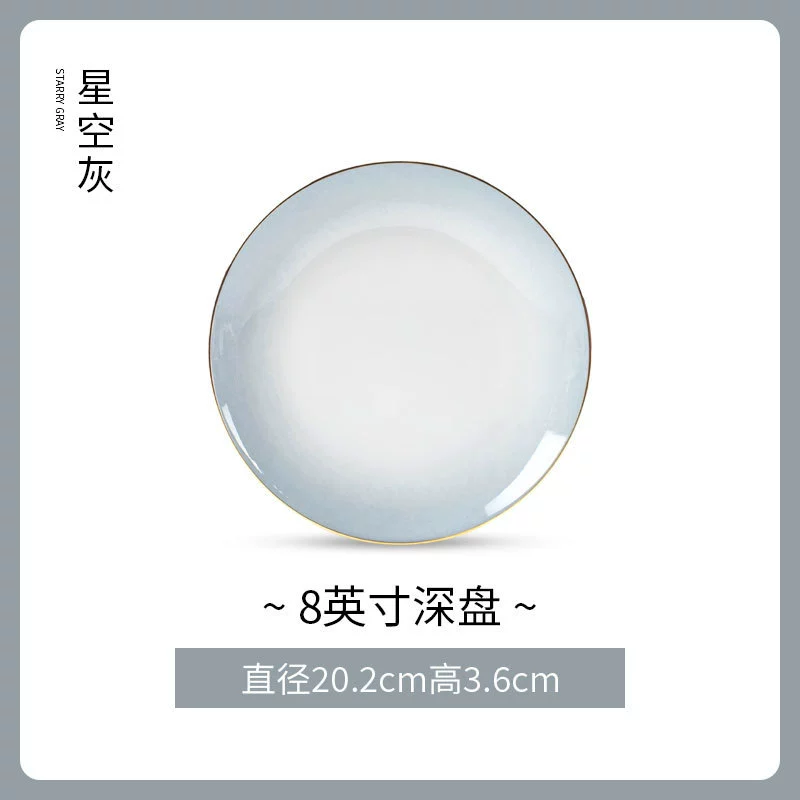 طبق من البورسلين tableware view 8