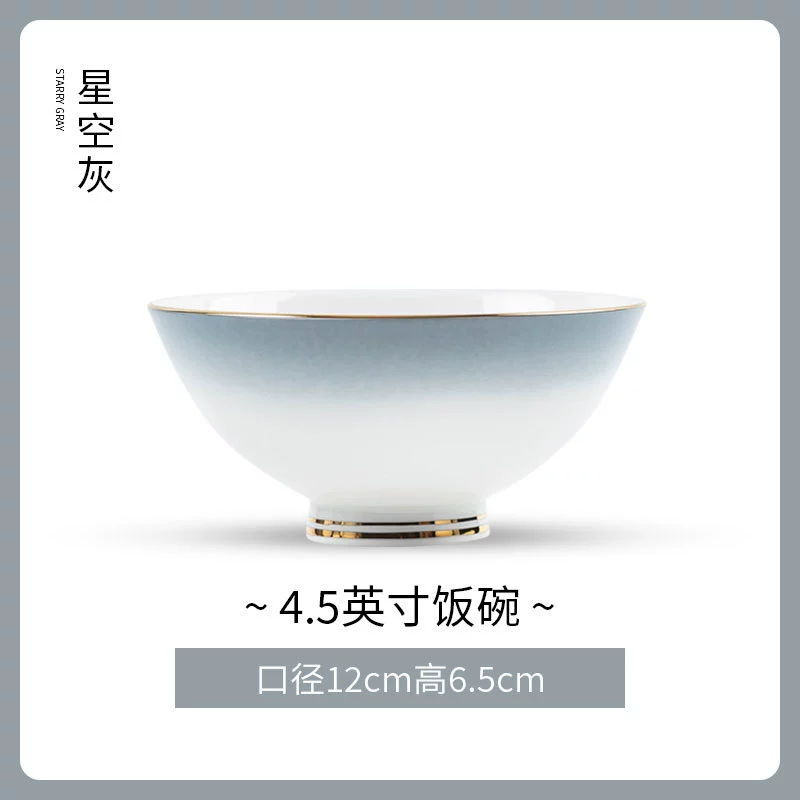 طبق من البورسلين tableware view 11