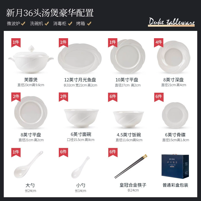 White Embossed Bone China Dinnerware Set tableware view 6
