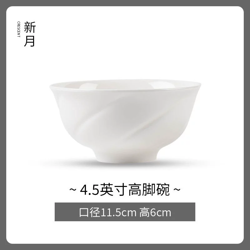 화이트 엠보싱 본차이나 볼 tableware view 6