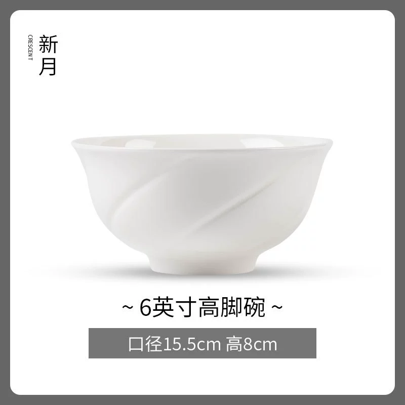 화이트 엠보싱 본차이나 볼 tableware view 7