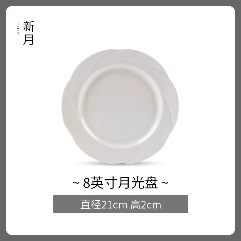 화이트 엠보싱 본차이나 볼 tableware view 9