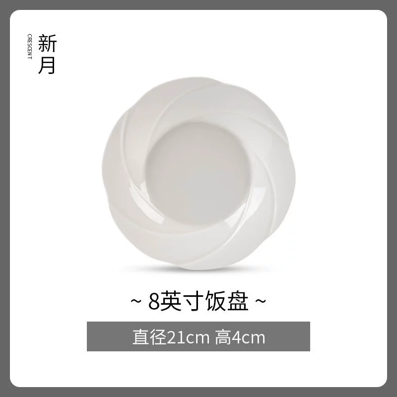 화이트 엠보싱 본차이나 볼 tableware view 10