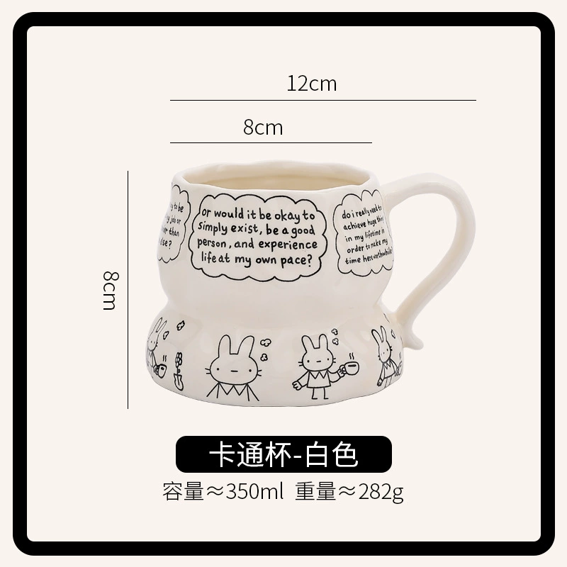 세라믹 머그컵 크림 컬러 디자인 tableware view 6