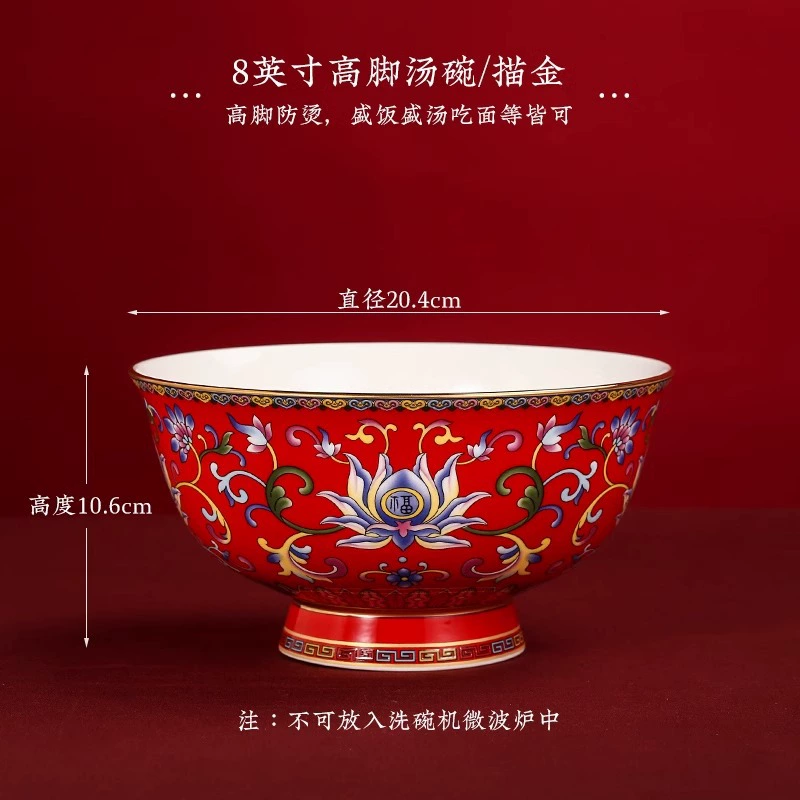 Enamel Ceramic Bowl and Plate tableware view 10