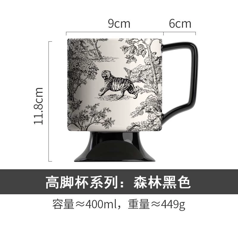 Ceramic High-Foot Mug with Tiger Design tableware view 8