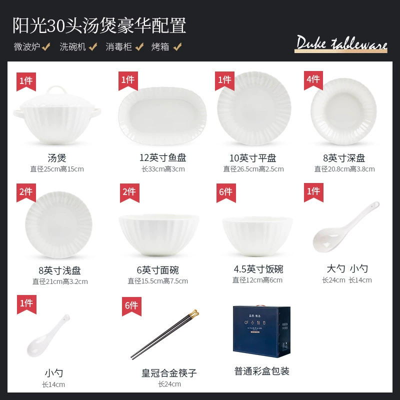 Embossed Bone China Dinnerware Set tableware view 6