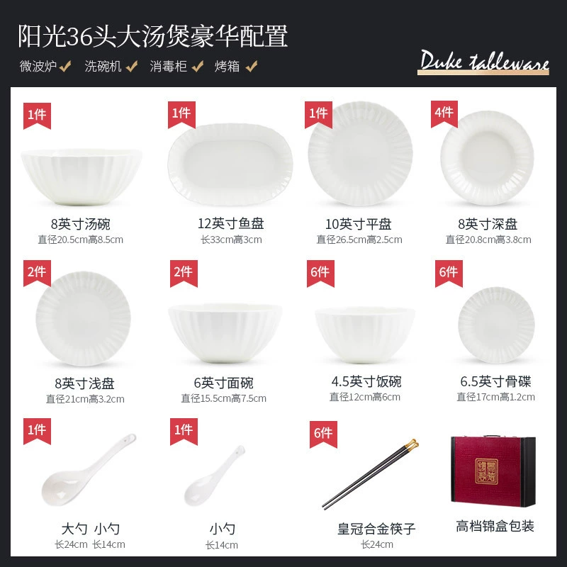 Embossed Bone China Dinnerware Set tableware view 7