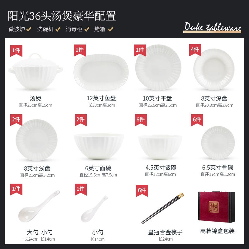 Embossed Bone China Dinnerware Set tableware view 8