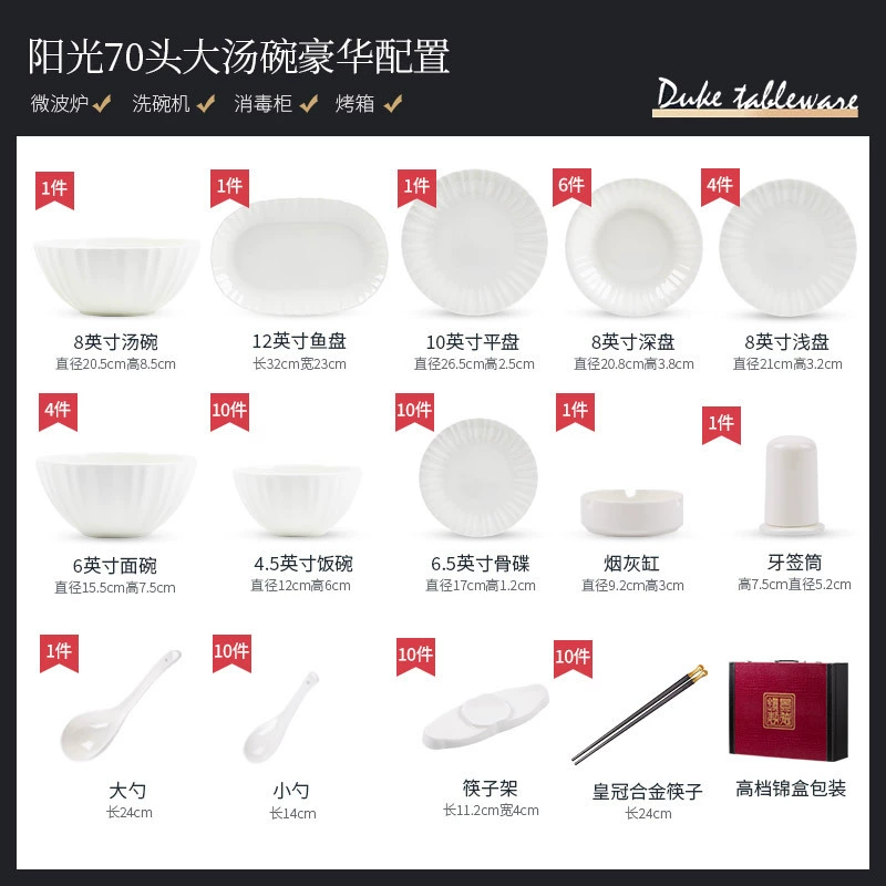 Embossed Bone China Dinnerware Set tableware view 9