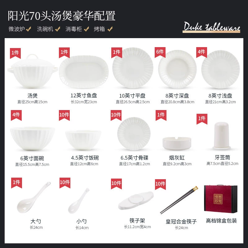 Embossed Bone China Dinnerware Set tableware view 10