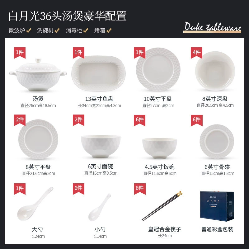 طقم أطباق من البورسلين الأبيض بنقش بارز tableware view 6