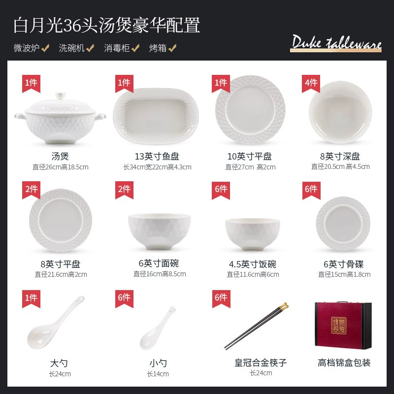 طقم أطباق من البورسلين الأبيض بنقش بارز tableware view 7