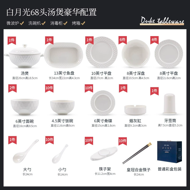 طقم أطباق من البورسلين الأبيض بنقش بارز tableware view 8