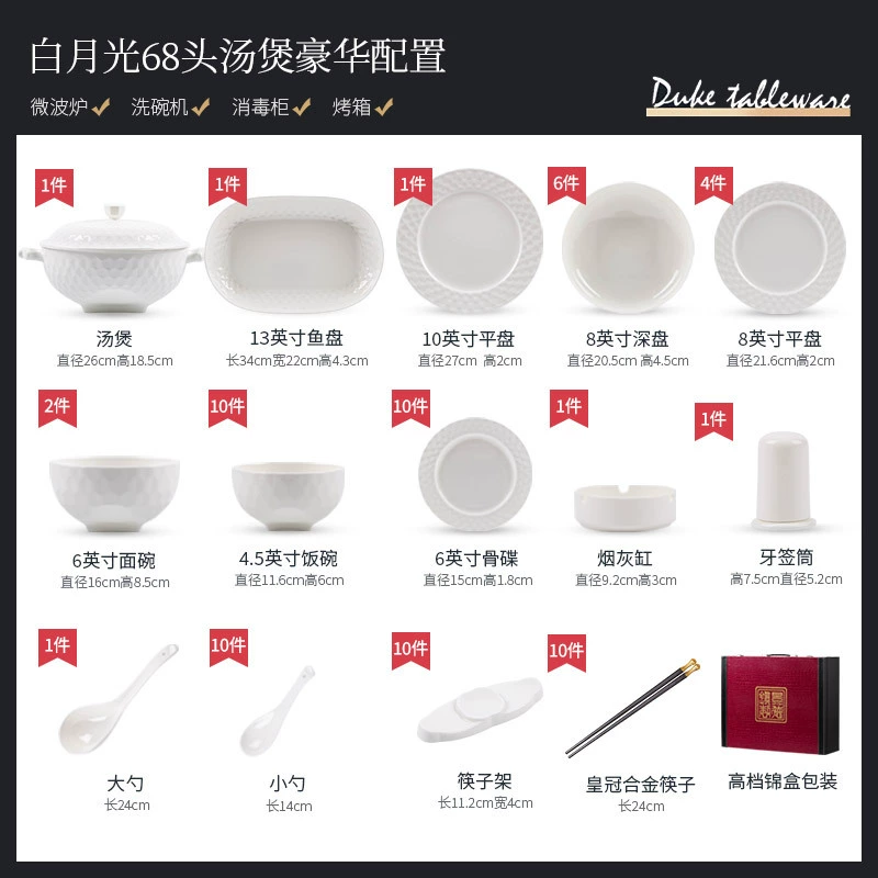 طقم أطباق من البورسلين الأبيض بنقش بارز tableware view 9