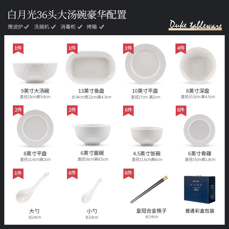 طقم أطباق من البورسلين الأبيض بنقش بارز tableware view 10