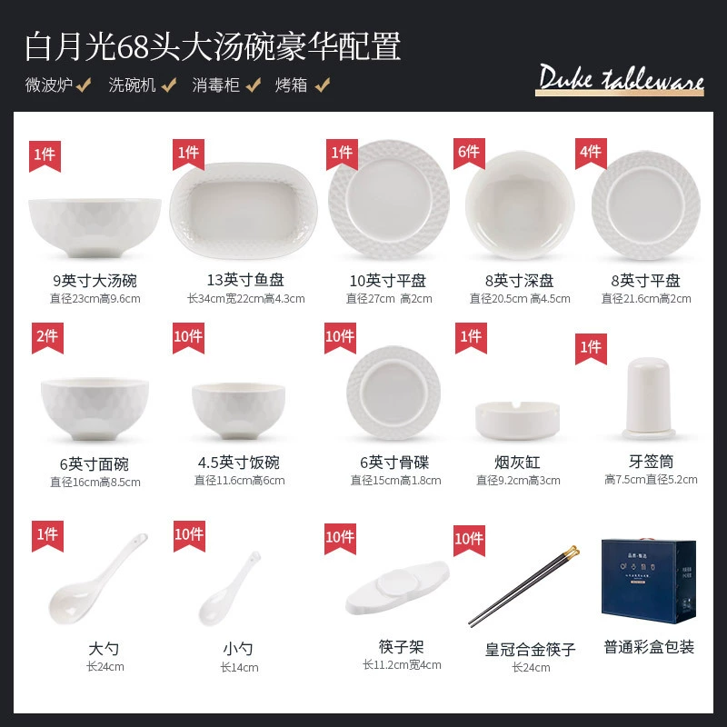 طقم أطباق من البورسلين الأبيض بنقش بارز tableware view 12