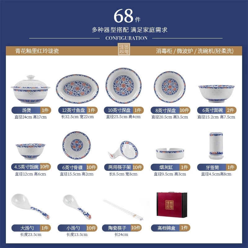 Porcelain Dinnerware Set tableware view 6