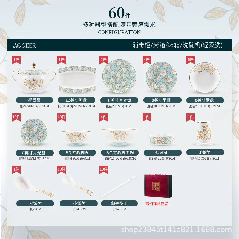 Bone China Dinnerware Set tableware view 6