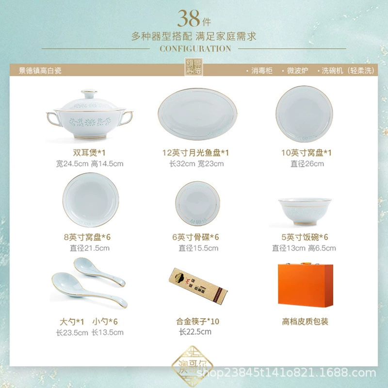 Porcelain Dinnerware Set tableware view 6