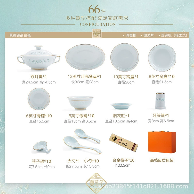 Porcelain Dinnerware Set tableware view 7