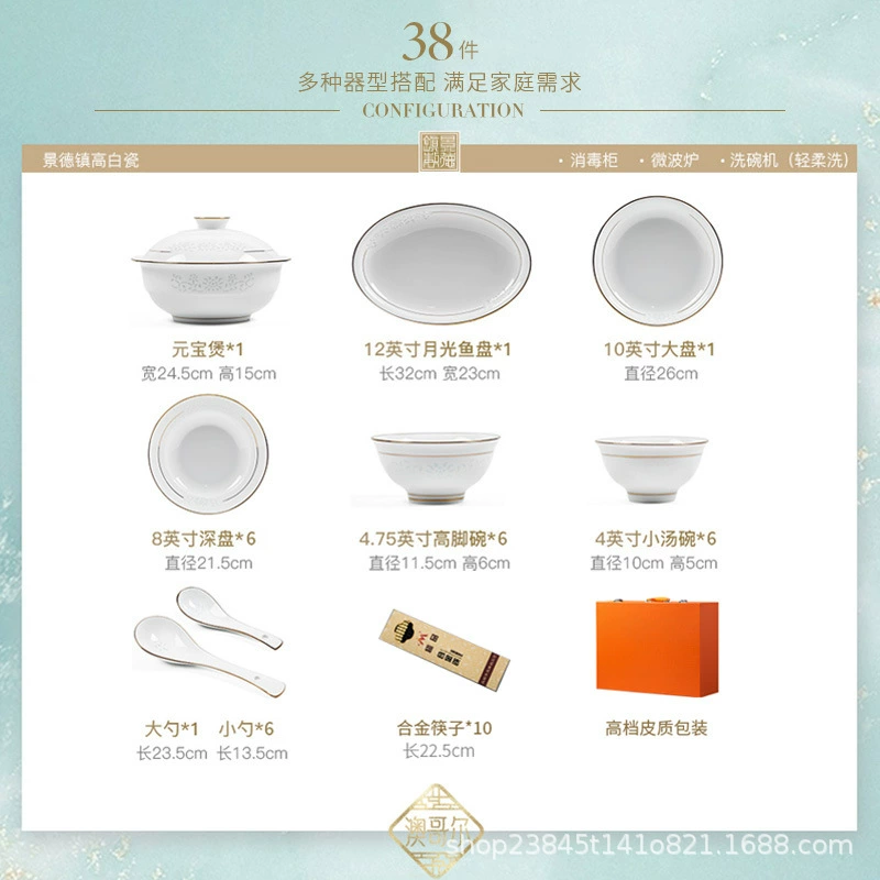 Porcelain Dinnerware Set tableware view 8