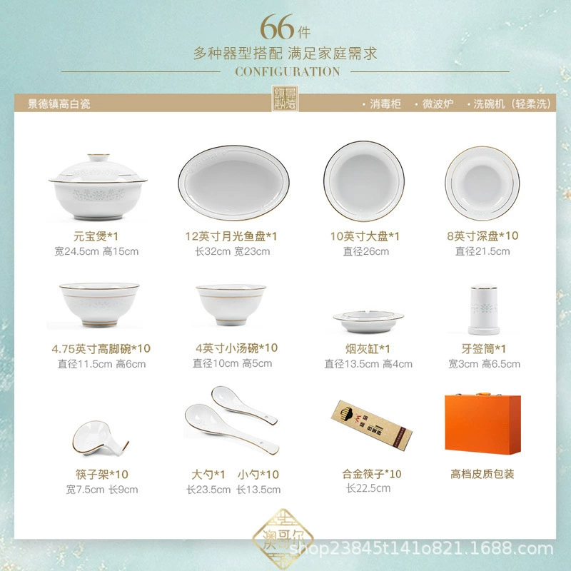 Porcelain Dinnerware Set tableware view 9