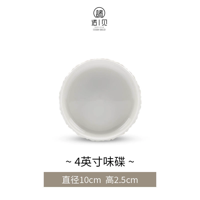 Bol de porcelana tableware view 6