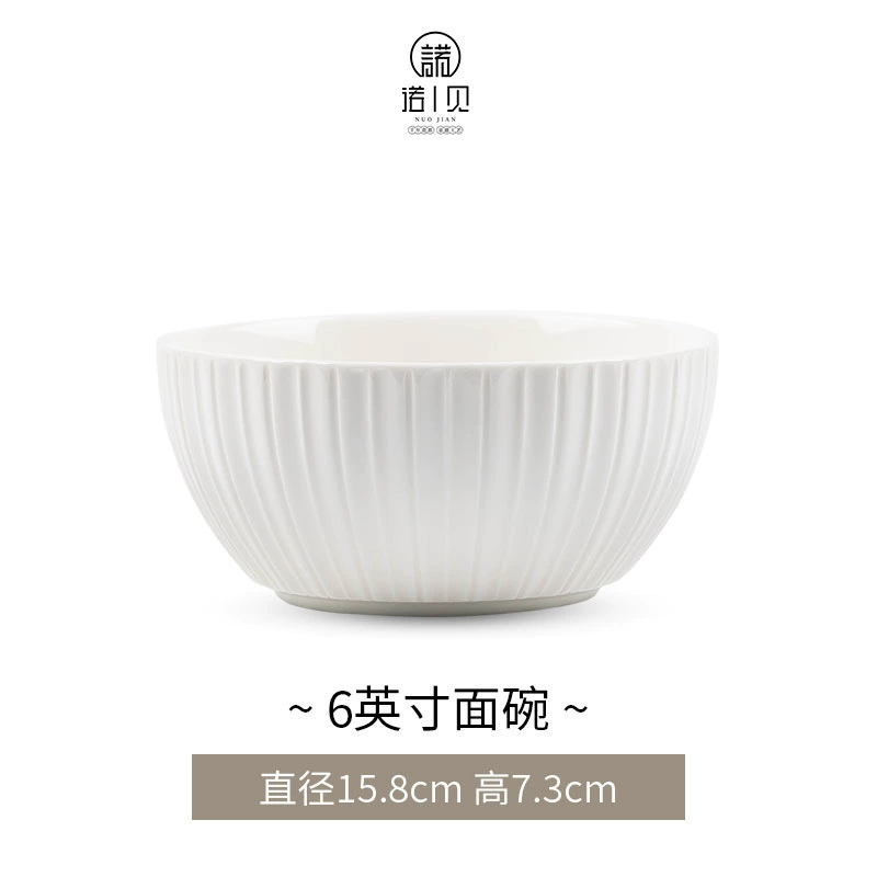 Bol de porcelana tableware view 8
