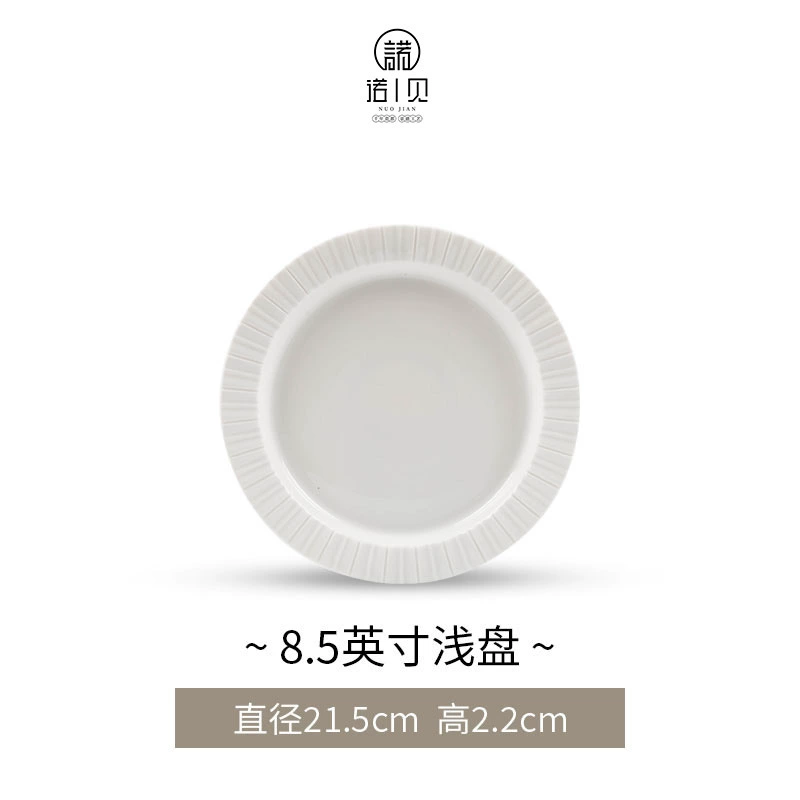 Bol de porcelana tableware view 9