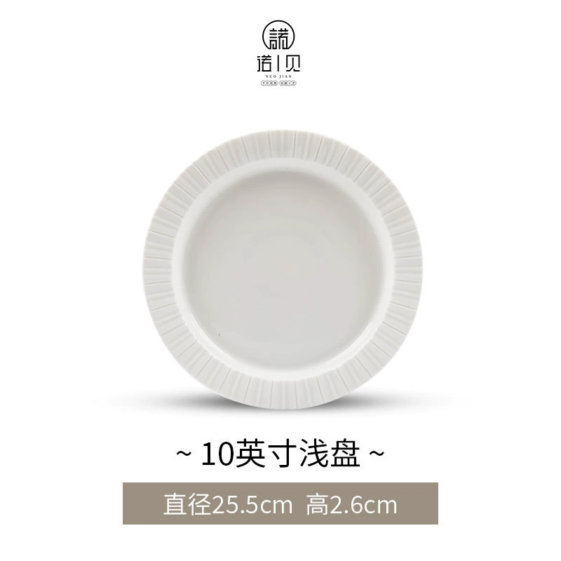 Bol de porcelana tableware view 11