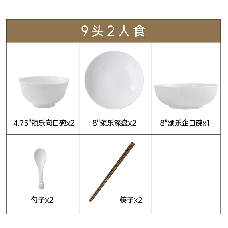 White Relief Ceramic Dinnerware Set tableware view 6