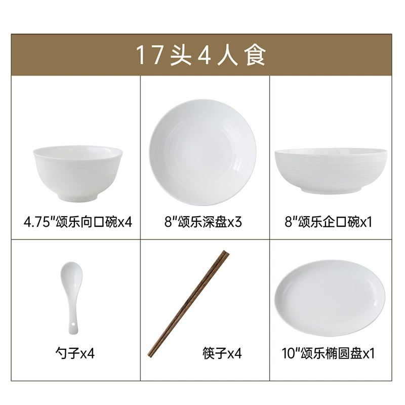 White Relief Ceramic Dinnerware Set tableware view 7