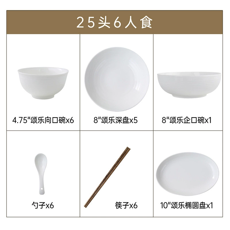 White Relief Ceramic Dinnerware Set tableware view 8
