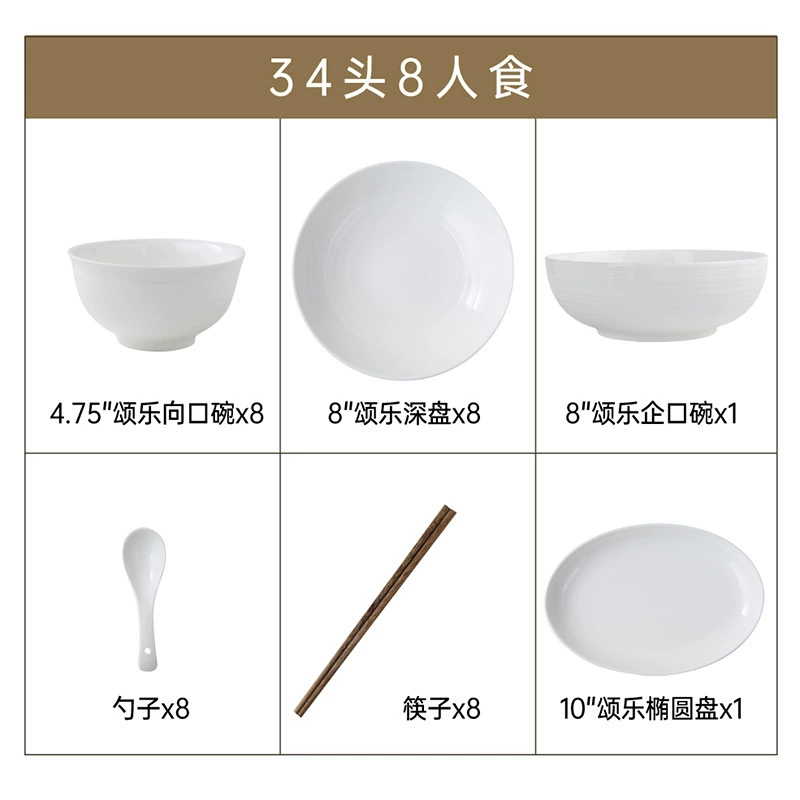 White Relief Ceramic Dinnerware Set tableware view 9