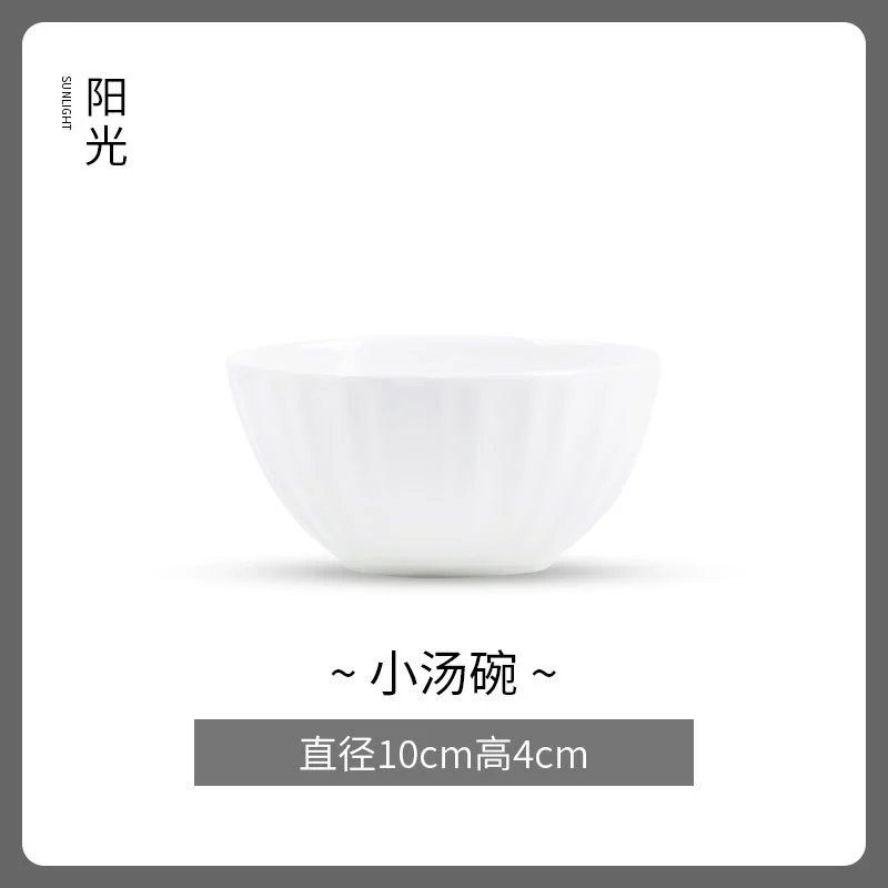 화이트 엠보 본차이나 볼 tableware view 6