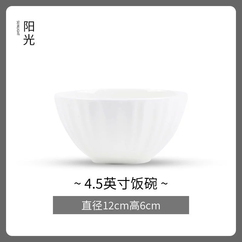 화이트 엠보 본차이나 볼 tableware view 7