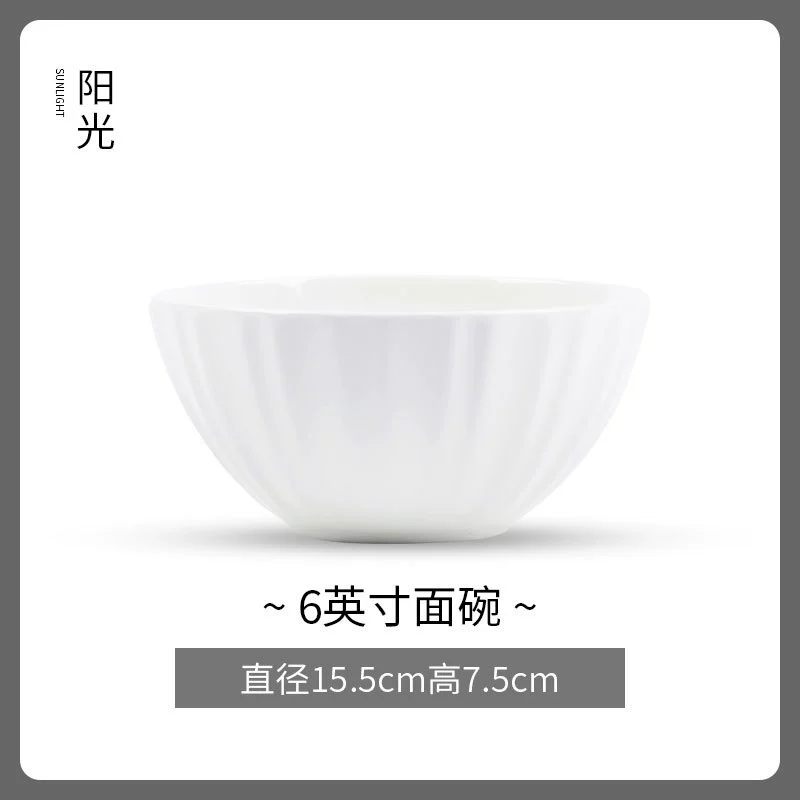 화이트 엠보 본차이나 볼 tableware view 8