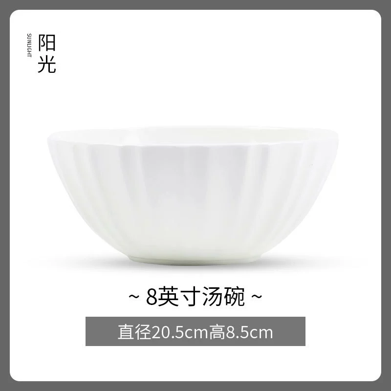 화이트 엠보 본차이나 볼 tableware view 9