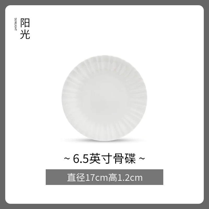화이트 엠보 본차이나 볼 tableware view 10