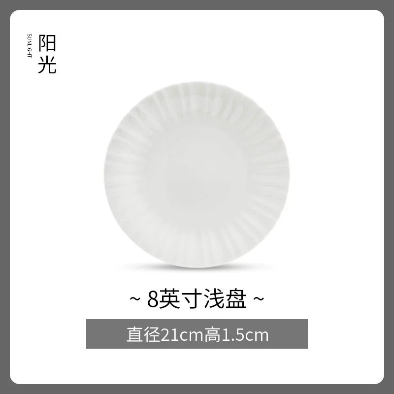 화이트 엠보 본차이나 볼 tableware view 11